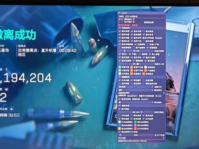 三角洲开挂科技软件免费 - 安全优化｜功能全覆盖